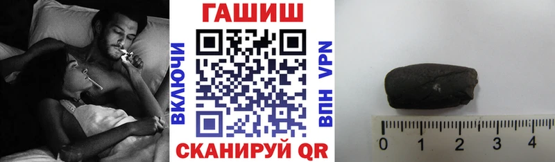 Купить наркотик Приволжский Псилоцибиновые грибы Альфа ПВП МЕФ Канабис КОКАИН Гашиш