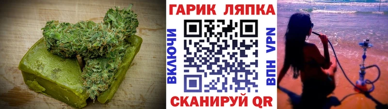 MEGA зеркало  Приволжский  Canna-Cookies конопля 