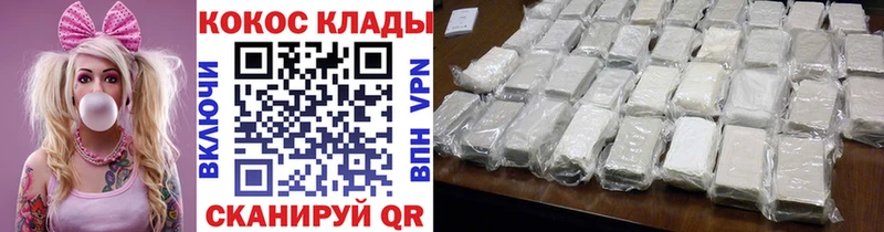 Кокаин Columbia  Приволжский 