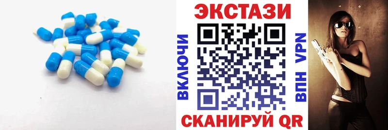 Экстази таблы  Приволжский 