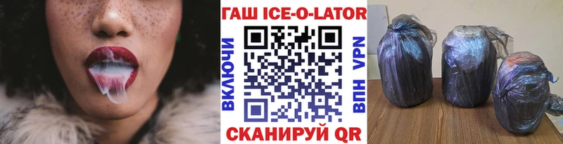 Гашиш гашик  что такое   Приволжский 