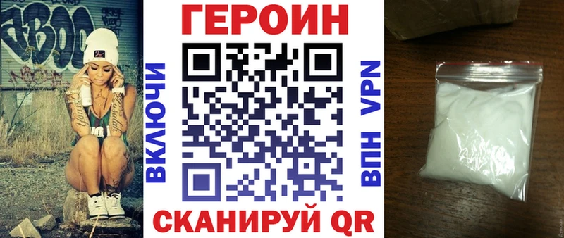 Героин гречка  MEGA   Приволжский 