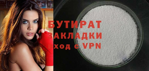 каннабис Архангельск