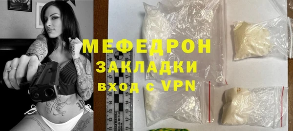 дживик Кинешма