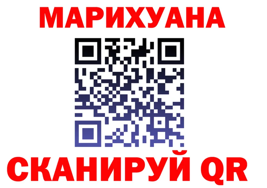Cannafood конопля зеркало площадка KRAKEN Приволжский