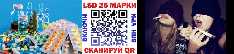 ЛСД экстази ecstasy  Приволжский 