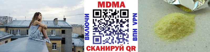 мориарти состав  Приволжский  МДМА молли 