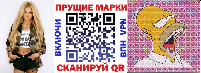 Наркотические марки 1,5мг  kraken ONION  Приволжский 